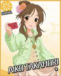  artist_request baggy_clothes brown_eyes brown_hair camera card_(medium) character_name hair_ornament idolmaster idolmaster_cinderella_girls jewelry jpeg_artifacts necklace official_art smile solo star sun_(symbol) takamori_aiko 