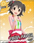  akagi_miria artist_request black_hair brown_eyes card_(medium) character_name dress hair_bobbles hair_ornament idolmaster idolmaster_cinderella_girls jpeg_artifacts official_art see-through short_hair smile solo star sun_(symbol) 