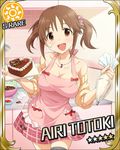  :d apron artist_request blush breasts cake card_(medium) character_name chocolate english food food_on_face heart-shaped_cake heart-shaped_food icing idolmaster idolmaster_cinderella_girls jewelry jpeg_artifacts large_breasts necklace official_art open_mouth skirt sleeves_pushed_up smile solo star sun_(symbol) thighhighs totoki_airi twintails valentine 