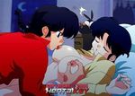  ranma tagme 