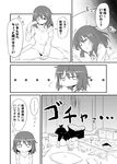  alternate_costume aoinu bottomless comic contemporary greyscale highres messy messy_hair messy_room monochrome nagae_iku no_pants room solo sweater touhou translated waking_up 