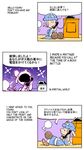  3koma chamupei charles_schulz_(style) comic corded_phone cosplay divine_spirit engrish gameplay_mechanics ghost hat highres japanese_clothes konpaku_youmu konpaku_youmu_(cosplay) konpaku_youmu_(ghost) multiple_girls peanuts phone ranguage saigyouji_yuyuko saigyouji_yuyuko_(cosplay) sitting spirit ten_desires touhou translated truth 