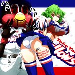  1girl :o ass belt bent_over blue_legwear breasts cheerleader clothes_writing drooling entarou erection erection_under_clothes from_behind green_hair impossible_clothes impossible_shirt kazami_yuuka large_breasts mascot midriff nippon_professional_baseball open_mouth panties pants pom_poms red_eyes shirt short_hair skirt thighhighs tokyo_yakult_swallows touhou trefoil underwear upskirt v-shaped_eyebrows white_panties yanmarson 