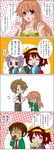  3girls 4koma anger_vein animal_print asahina_mikuru bikini cardigan comic food horns kita_high_school_uniform koizumi_itsuki kyon makizushi multiple_boys multiple_girls nagato_yuki oni school_uniform serafuku setsubun sushi suzumiya_haruhi suzumiya_haruhi_no_yuuutsu swimsuit tiger_print tokiomi_tsubasa translated 