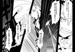  black_rock_shooter black_rock_shooter_(character) chariot_(black_rock_shooter) check_translation clenched_teeth comic greyscale jacket makacoon monochrome multiple_girls teeth translated translation_request wheel 