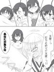  2girls ^_^ accelerator ahoge closed_eyes comic eating fireflyglow-b greyscale halo last_order misaka_worst monochrome multiple_girls outstretched_arms short_hair sleeping to_aru_majutsu_no_index translated wings 