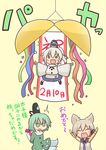  :d ^_^ arms_up bad_id bad_pixiv_id bracelet brown_hair closed_eyes dress earmuffs ghost_tail green_dress green_eyes green_hair grey_hair hat himegi japanese_clothes jewelry mononobe_no_futo multiple_girls multiple_tails o_o open_mouth outstretched_arms party_ball ponytail short_hair smile soga_no_tojiko streamers tail tate_eboshi touhou toyosatomimi_no_miko translation_request v-shaped_eyebrows wide_sleeves 