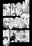  comic faceless faceless_male greyscale houraisan_kaguya inaba_tewi minazuki_noumu monochrome multiple_girls reisen_udongein_inaba touhou translated yagokoro_eirin 