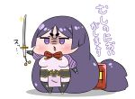 1girl absurdly_long_hair bangs black_legwear bodysuit chibi commentary_request eyebrows_visible_through_hair fate/grand_order fate_(series) glint highres holding holding_sword holding_weapon jitome katana long_hair looking_at_viewer low-tied_long_hair minamoto_no_raikou_(fate/grand_order) neck_ribbon open_mouth pelvic_curtain pink_bodysuit purple_eyes purple_hair red_neckwear red_ribbon rei_(rei_rr) ribbon sash shaded_face simple_background solo sword thighhighs translation_request very_long_hair weapon white_background 