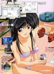  :d alcohol alternate_hairstyle artist_request bandeau bangs bare_shoulders beer beer_can black_hair blush bra breasts can cleavage drink dumbbell groin hair_down holding kobayakawa_miyuki lace lace-trimmed_bra lace-trimmed_panties large_breasts lingerie long_hair looking_at_viewer magazine_scan navel official_art open_mouth page_number panties pointing purple_bra purple_eyes purple_panties sapporo scan sidelocks sitting smile strapless strapless_bra text_focus underwear underwear_only weights wooden_floor you're_under_arrest 