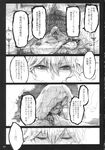  bed blanket candle chihiro_(kemonomichi) comic fang greyscale highres izayoi_sakuya monochrome multiple_girls remilia_scarlet touhou translated 