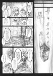  chihiro_(kemonomichi) comic elevator glasses greyscale highres izayoi_sakuya koakuma maid monochrome multiple_girls pantyhose sign stairs touhou translation_request 