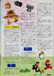  80s bowser bullet_bill facial_hair hat lakitu luigi magazine mario mario_(series) mustache nintendo official_art oldschool overalls super_mario_bros super_mario_bros. 