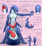  anthro bamia cetacean dolphin fish green_eyes hemipenes hindpaw human_feet hybrid japanese_text male mammal marine meruka-kun multi_cock paws penis plantigrade prehensile_penis shark solo tail_cock tapering_penis text toes translated translation_request 