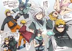  1girl 4boys androgynous bandage black_hair blonde_hair blue_eyes cape chappa_(chappa7610) crossed_arms forehead_protector hatake_kakashi long_hair muku_(naruto) multiple_boys naruto naruto:_blood_prison naruto_shippuuden reverse_trap ryuuzetsu sarutobi_konohamaru tomboy translation_request tsumami uzumaki_naruto uzumaki_naruto_(sennin_mode) white_hair 