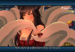  ahri animal_ears artist_name bare_shoulders black_hair breasts chara chocolate cleavage collarbone covering_mouth detached_sleeves facial_mark fox_ears fox_tail korean korean_clothes large_breasts league_of_legends long_hair lying multiple_tails on_back smile solo tail translated tsundere valentine very_long_hair watermark web_address whisker_markings yellow_eyes 