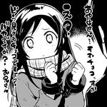  aragaki_ayase cuffs greyscale handcuffs long_hair monochrome ore_no_imouto_ga_konna_ni_kawaii_wake_ga_nai scarf solo translated watarai_keiji 