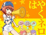  ahoge backwards_hat baseball_cap blush brown_hair carotene_gabriel censored cordelia_glauca dreaming dress drooling fake_censor flower food green_eyes hat hercule_barton legs megaphone mosaic_censoring multiple_girls sherlock_shellingford short_hair sleeping tantei_opera_milky_holmes thought_bubble wristband yuzurizaki_nero 