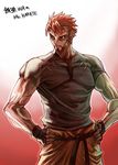  buriki_one facial_hair fingerless_gloves gloves goatee hands_on_hips male_focus mr_karate muscle old pectorals red_hair ryou_sakazaki ryuuko_no_ken saturn-freak shirt snk solo spiked_hair t-shirt taut_clothes taut_shirt 