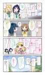  4girls 4koma :3 :d aqua_neckwear bangs blonde_hair blue_hair blush bow bowtie braid brown_eyes brown_hair comic crown_braid double-breasted emphasis_lines hand_on_hip hand_to_own_mouth heart heart_in_mouth highres index_finger_raised kunikida_hanamaru long_sleeves love_live! love_live!_sunshine!! matsuura_kanan miyako_hito multiple_girls neckerchief notice_lines ohara_mari open_mouth ponytail purple_eyes school_uniform serafuku side_bun smile sweatdrop tie_clip translation_request tsushima_yoshiko u_u window yellow_cardigan yellow_eyes yellow_neckwear 