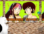  2girls benten horns kotatsu-neko kotatsu_neko lum multiple_girls oni smile ten_(urusei_yatsura) urusei_yatsura 