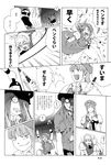  3girls bad_id bad_pixiv_id blank_eyes bottle check_translation chinese_clothes comic greyscale hong_meiling izayoi_sakuya knife maid miyako_yoshika monochrome multiple_girls pen sharp_teeth shelf smirk surprised teeth touhou translation_request writing yukkuri_shiteitte_ne zombie 