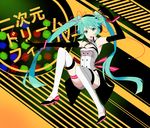  aqua_eyes aqua_hair armpits catgirl0926 elbow_gloves garters gloves hatsune_miku headphones high_heels highres long_hair open_mouth shoes sitting solo thighhighs twintails very_long_hair vocaloid 