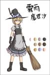  alternate_costume bad_id bad_pixiv_id blonde_hair boots bow braid broom color_guide dress fingerless_gloves full_body gloves hair_bow hat highres kirisame_marisa kuroba_rapid ribbon short_hair simple_background smile solo touhou witch_hat yellow_eyes 