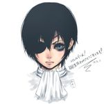  ! 1boy 2014 aristocrat black_hair blue_eyes ciel_phantomhive exclamation_point eyepatch kuroshitsuji looking_at_viewer lowres male male_focus serious shirt short_hair solo yaoilollipop7 