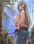  ass belt blush breasts fence huge_breasts long_hair looking_back midriff older open_mouth palm_tree red_eyes rozen_maiden silver_hair solo suigintou tank_top translation_request tree tsuda_nanafushi undressing 
