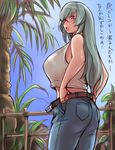  ass belt bespectacled blush breasts glasses huge_breasts long_hair looking_back midriff open_mouth palm_tree red_eyes rozen_maiden silver_hair solo suigintou tank_top translation_request tree tsuda_nanafushi 