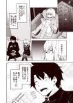  1boy 1girl ahoge apartment building chopsticks comic commentary_request couch crescent_moon door eating eyes_closed fate/grand_order fate_(series) fujimaru_ritsuka_(male) gakuran hands_on_lap holding holding_chopsticks hood hoodie jeanne_d&#039;arc_(alter)_(fate) jeanne_d&#039;arc_(fate)_(all) jeanne_d'arc_(alter)_(fate) jeanne_d'arc_(fate)_(all) kouji_(campus_life) magazine monochrome moon obentou open_mouth reading school_uniform serafuku shorts sitting smile socks sparkle translation_request younger 