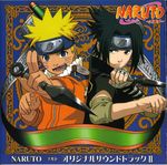  2boys artist_request black_eyes black_hair blonde_hair blue_eyes highres jinchuuriki kunai male male_focus multiple_boys naruto short_hair spiked_hair spiky_hair uchiha_sasuke uzumaki_naruto weapon weapons whiskers 