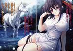  blue_eyes breasts high_school_dxd himejima_akeno large_breasts long_hair nipples purple_eyes sitting unicorn wet 