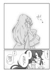  comic greyscale highres hong_meiling hug izayoi_sakuya maid_headdress monochrome multiple_girls namuro touhou translated 