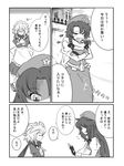  cold comic greyscale highres hong_meiling izayoi_sakuya maid_headdress monochrome multiple_girls namuro scarf touhou translated 