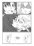  comic greyscale highres hong_meiling izayoi_sakuya kiss lips maid_headdress monochrome multiple_girls namuro touhou translated yuri 