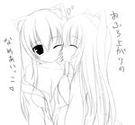  animal_ears breasts cat_ears cleavage closed_eyes greyscale licking lineart long_hair monochrome multiple_girls one_eye_closed original small_breasts syroh yuri 
