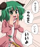  animal_ears assisted_exposure bamboo blush dress dress_lift green_eyes green_hair kasodani_kyouko long_sleeves masara no_panties open_mouth short_hair shouting skirt skirt_lift solo touhou translated 