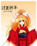  black_eyes fiana_else highres japanese_clothes kimono long_hair looking_at_viewer new_year open_mouth orange_hair pixiv_fantasia pixiv_fantasia_5 solo translated yu-ves 