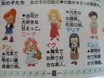  5girls harvest_moon magazine scan tagme translation_request 