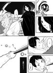  albus_dumbledore baby beard check_translation comic facial_hair glasses greyscale harry_james_potter harry_potter monochrome multiple_boys robe sakai_natsuo scar severus_snape spoilers translation_request wand younger 