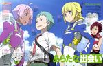  &gt;:( 3girls :3 absurdres age_difference ahoge angry animal_helmet aqua_hair bag bangs belt blonde_hair blue_eyes blunt_bangs bodysuit bow braid breasts character_name cloud collared_shirt cowboy_shot crossed_arms dark_skin day dress_shirt earrings elena_peoples emblem eureka_seven_(series) eureka_seven_ao eye_contact fleur_blanc french_braid from_side frown fukai_ao gloves groin hair_bow hair_ornament hairclip halterneck hand_on_hip happy headwear_removed helmet helmet_removed high_ponytail highres holding holding_helmet jewelry kanzaki_hiro lipstick looking_at_another magazine_scan makeup multiple_girls necktie nervous newtype official_art outdoors page_number pale_skin pilot_suit pink_hair pocket ponytail purple_eyes rebecca_hallstrom scan school_bag shirt short_hair short_sleeves shoulder_bag sky sleeveless small_breasts striped stud_earrings sweatdrop swept_bangs text_focus translation_request turtleneck unitard v-shaped_eyebrows vest wrist_cuffs 