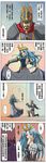  4koma 6+boys ashe_(league_of_legends) blue_hair blush chinese comic confession couple crown gauntlets helmet hetero highres jewelry kneeling league_of_legends long_hair multiple_boys one_knee open_mouth outstretched_arm proposal ring ring_box summoner_(league_of_legends) translated tryndamere waero 