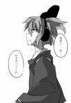  alternate_costume comic crying crying_with_eyes_open earmuffs greyscale hat japanese_clothes monochrome short_hair solo tate_eboshi tears touhou toyosatomimi_no_miko translated yetworldview_kaze 