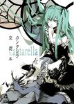  1girl blue_hair cantarella_(vocaloid) closed_eyes dress formal green_eyes green_hair hatsune_miku kaito long_hair strapless strapless_dress vocaloid znpn 