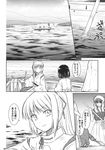 boat comic doujinshi fujiwara_no_mokou greyscale highres monochrome multiple_girls onozuka_komachi scan touhou translated tsuyadashi_shuuji watercraft 