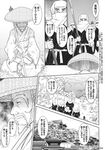  ajirogasa comic doujinshi greyscale hat highres monk monochrome multiple_boys priest scan touhou translation_request tsuyadashi_shuuji 
