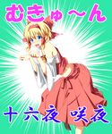  alice_margatroid ascot blonde_hair blue_eyes blush bow commentary cosplay detached_sleeves hair_bow hair_tubes hakurei_reimu hakurei_reimu_(cosplay) mujun-gatamari nirap open_mouth short_hair smile solo touhou translated 