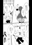  :3 ? absurdres akemi_homura animal_ears blush cat_ears closed_eyes comic eyebrows_visible_through_hair faceless faceless_female facing_another greyscale hairband highres kneehighs kyubey long_hair long_sleeves looking_at_another mahou_shoujo_madoka_magica mishima_kurone monochrome multiple_girls open_mouth pantyhose parted_lips personification scan short_hair skirt speech_bubble standing translation_request triangle_mouth very_long_hair ||_|| 